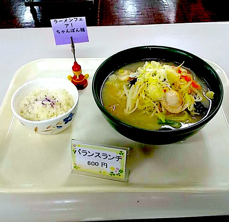 ラーメンフェア　具だくさんちゃんぽん麺ライスセット|nyama1さん