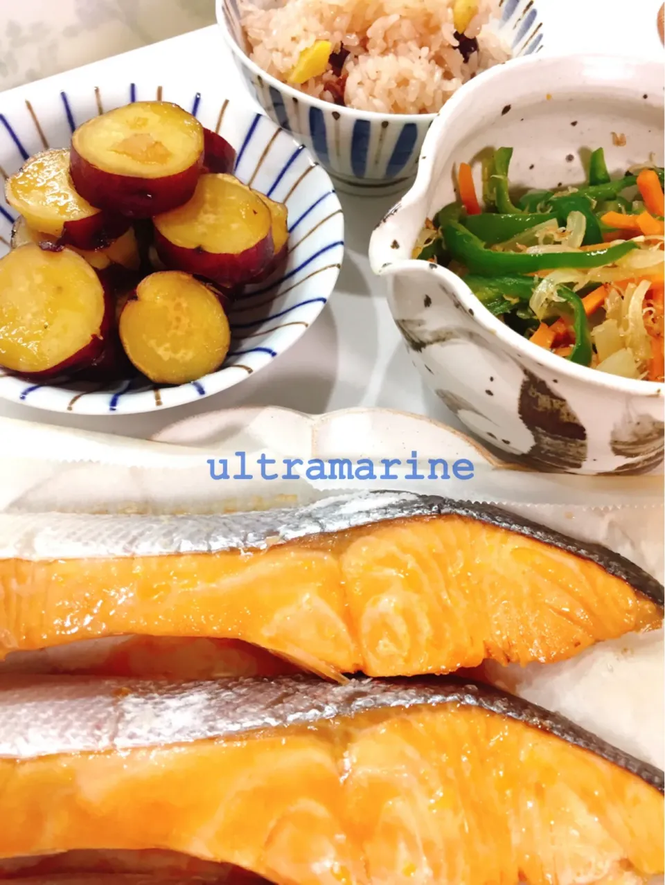 ＊秋のほっと和ごはん。秋鮭、さつまいも煮、炊き込みごはん♪＊|ultramarineさん