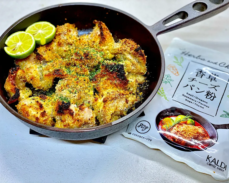 🐔鶏肉の香草チーズパン粉焼🍞|にゃあ（芸名）さん