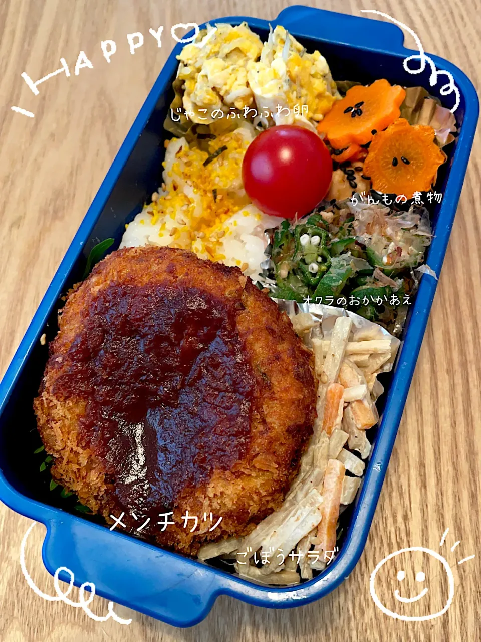 Snapdishの料理写真:愛娘弁当💖✨|ばーばちゃんさん