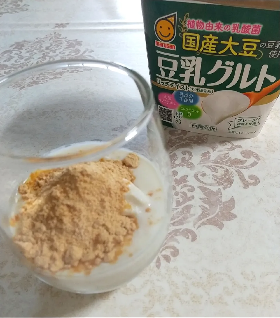 ☆今日の朝ごはん☆　モニターで頂いた豆乳グルト|hamamaさん