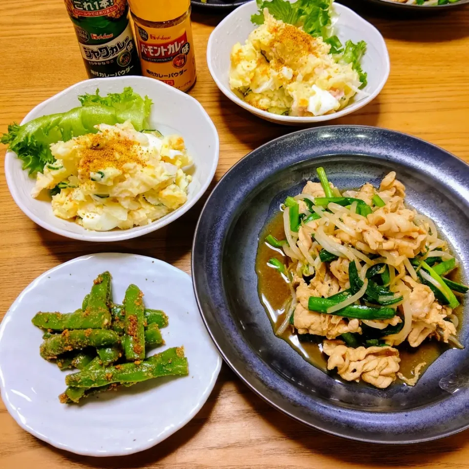 Snapdishの料理写真:『ポテサラにカレーパウダー　めちゃくちゃ美味しい😍』|seri-chanさん