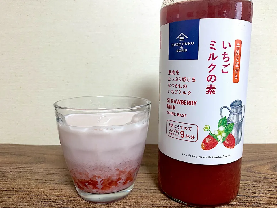 いちごミルク🍓🥛|acoさん