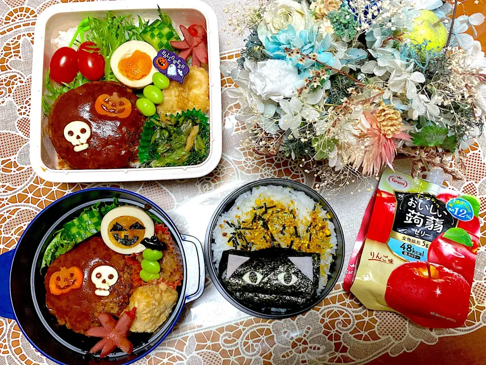 Snapdishの料理写真:2021.10.27はハロウィンハンバーグ弁当🍀|makoさん