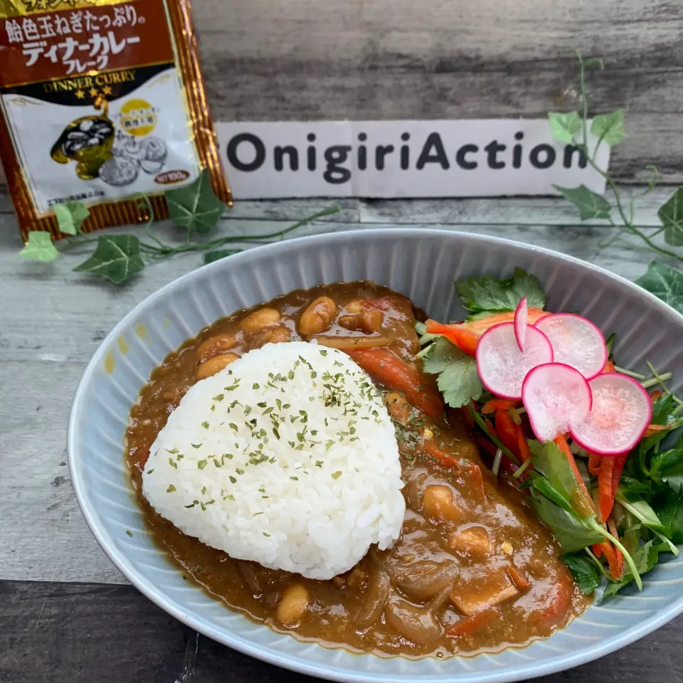 おにぎりカレーで#OnigiriAction|らぴすらずり(らぴ)さん