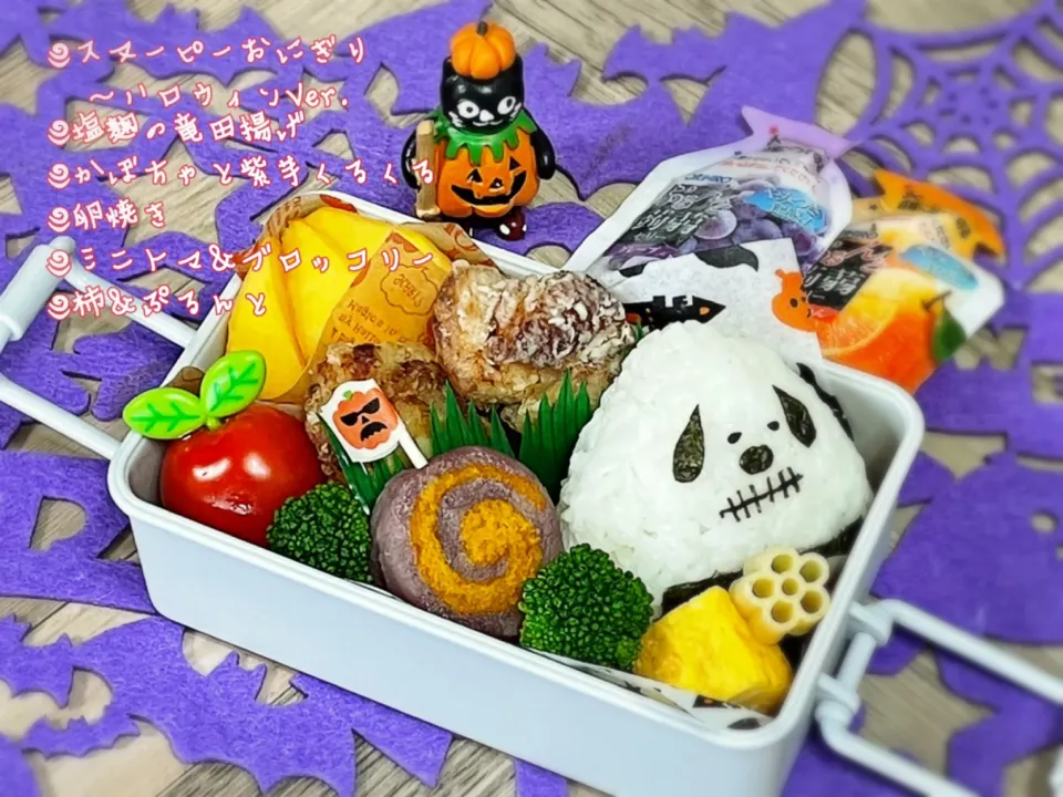 JK弁当～ハロウィンver.|チムニーさん