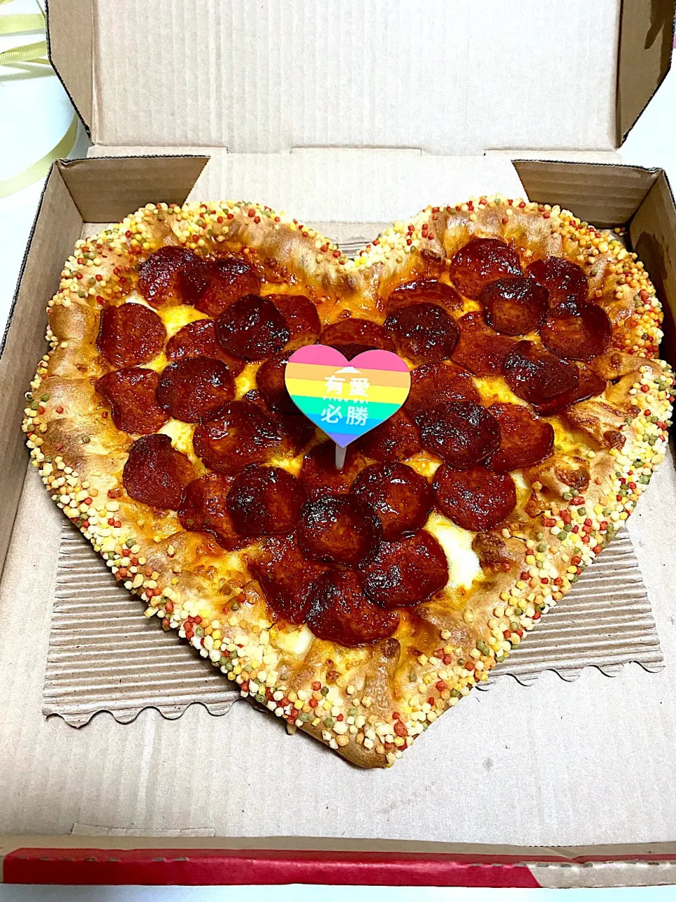 Heart shaped pepperoni pizza|Emmaさん