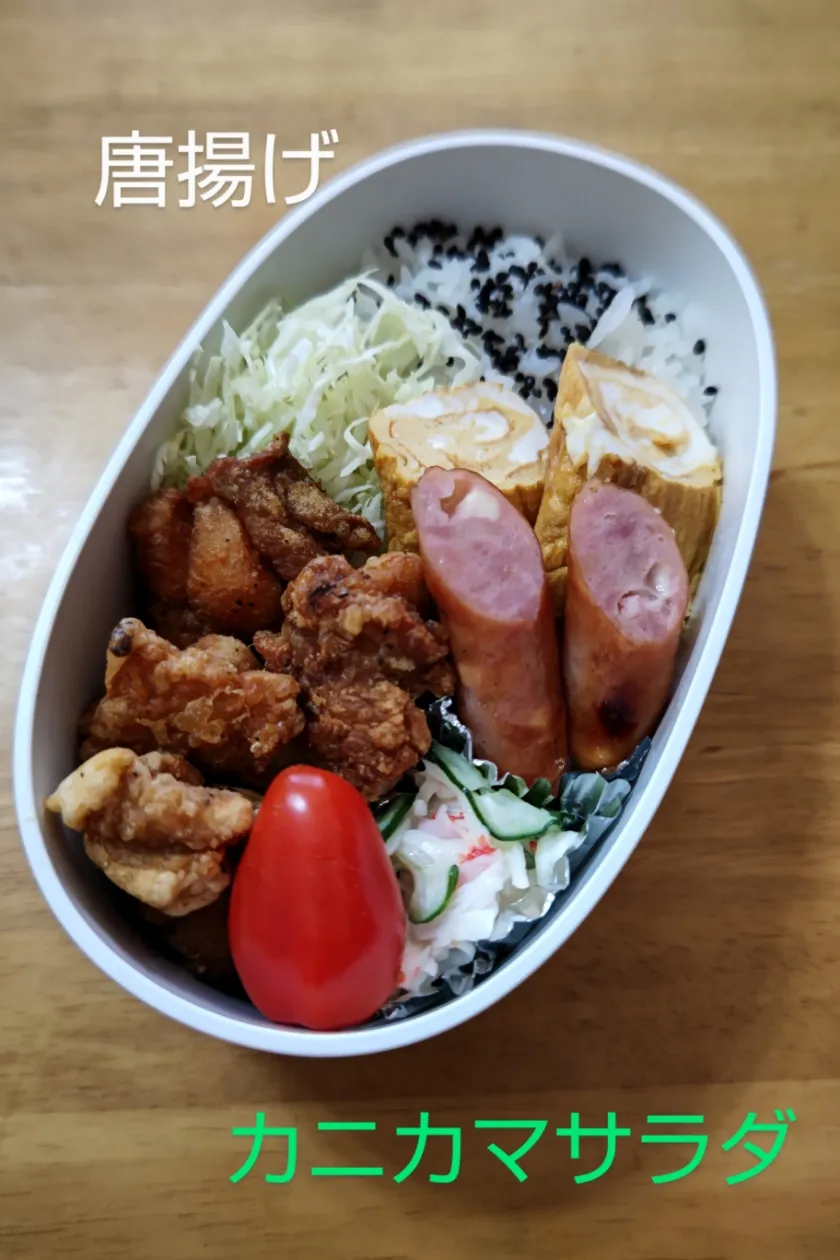 お弁当|なおさん