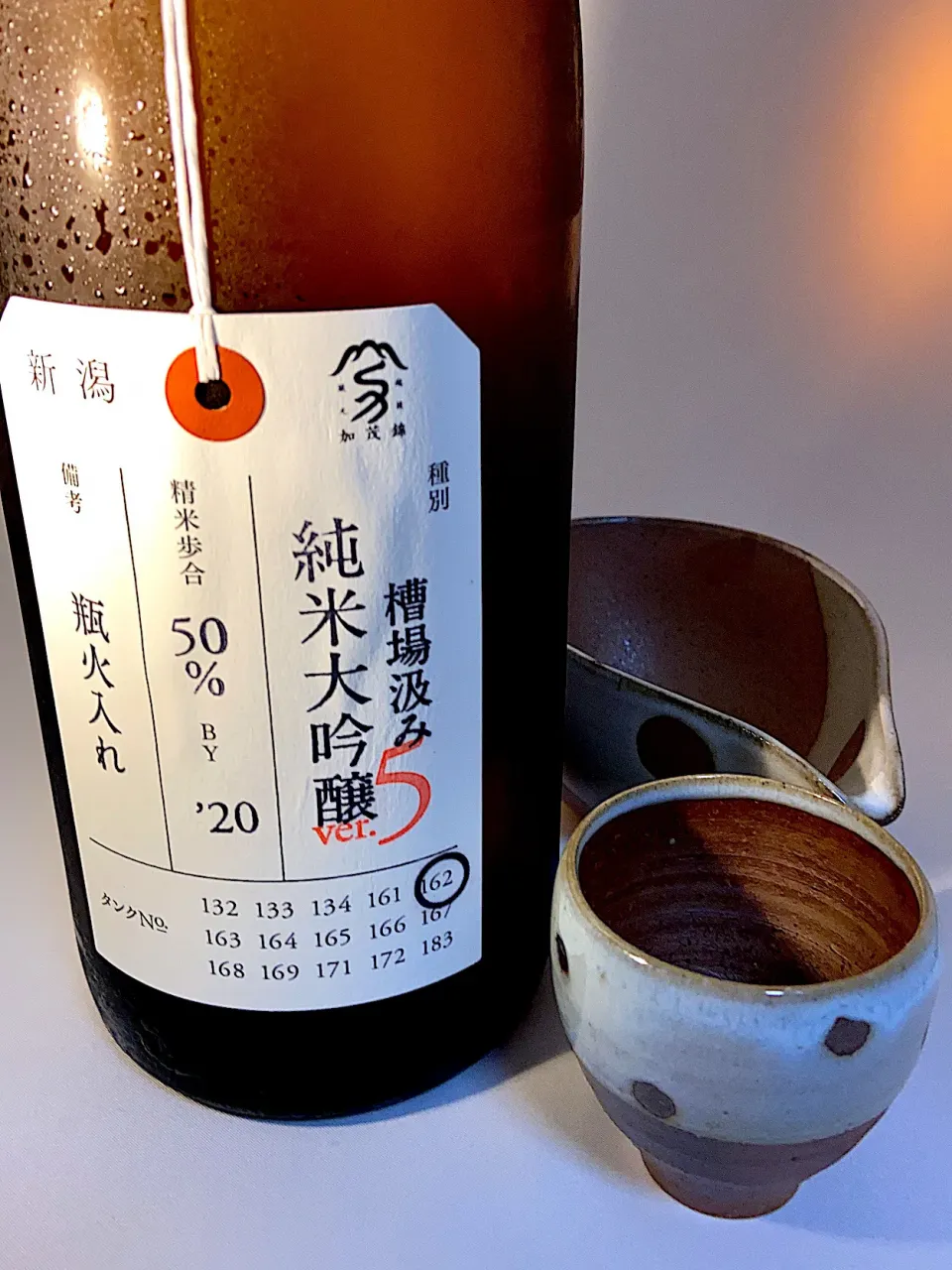 加茂錦 荷札酒 槽場汲み 純米大吟醸 日本酒 加茂錦酒造 新潟県|901さん