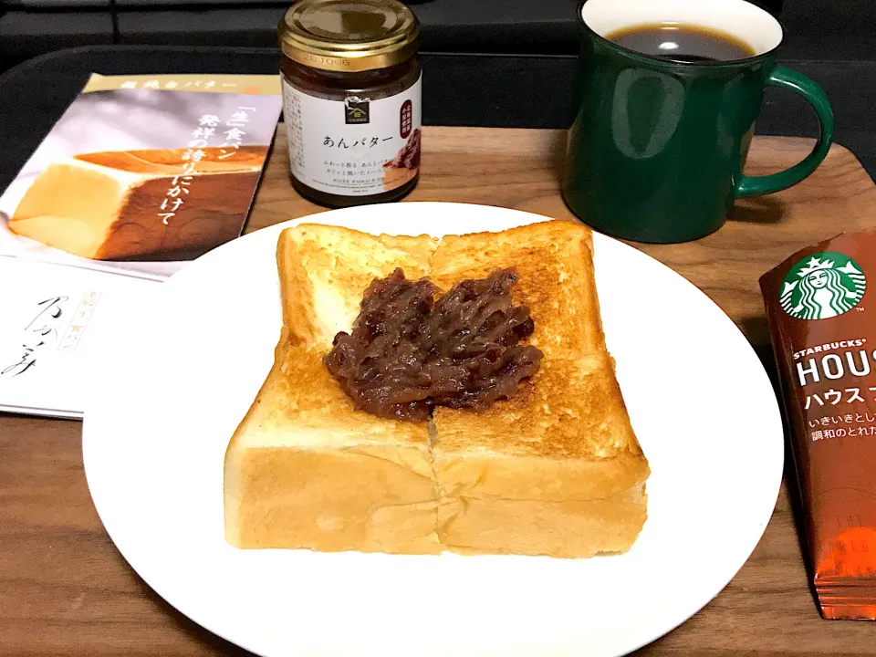 Snapdishの料理写真:乃がみ　生食パン🍞&久世福商店 あんバター|Tak@さん