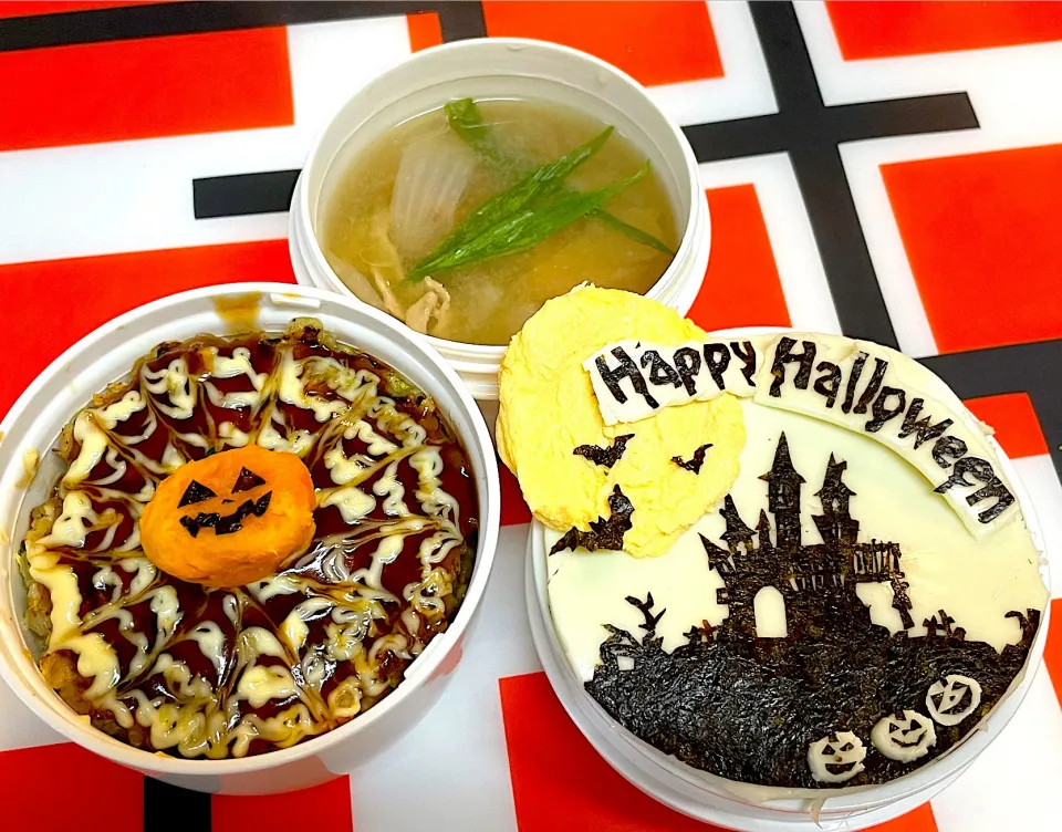 息子の塾弁☆ ハッピーハロウィン弁当🎃👻|Snow10さん