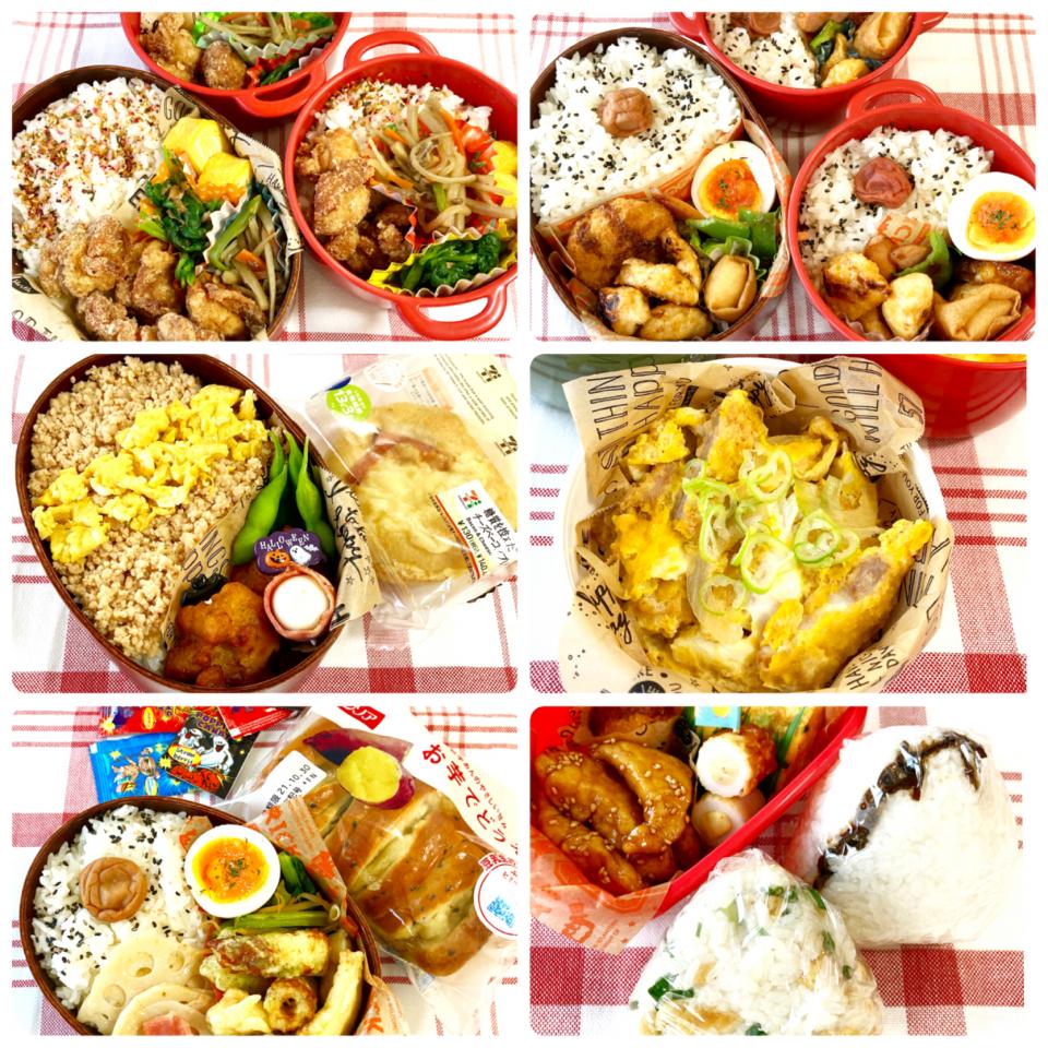 男子高校生弁当(No467~472)