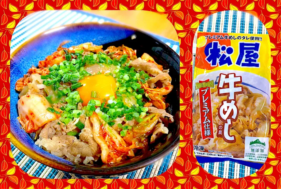 キムチ、葱、卵　牛丼 (冷凍松屋牛丼)|やまひろさん