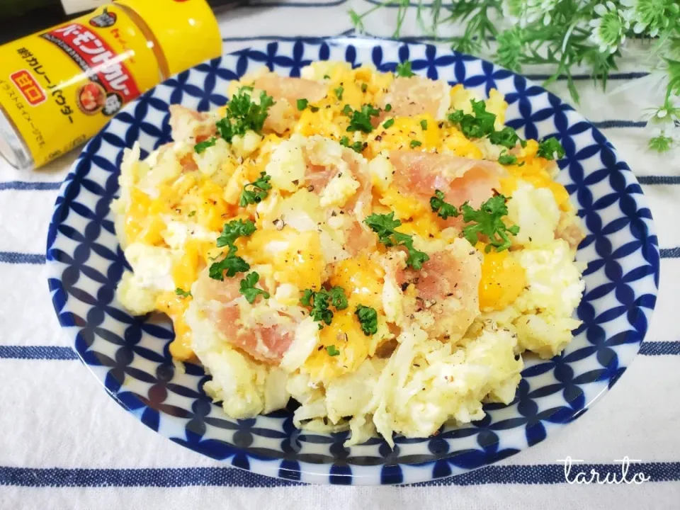 生ハムとクリチのカレーポテサラ🙌🥔🥗|taruto⭐️さん