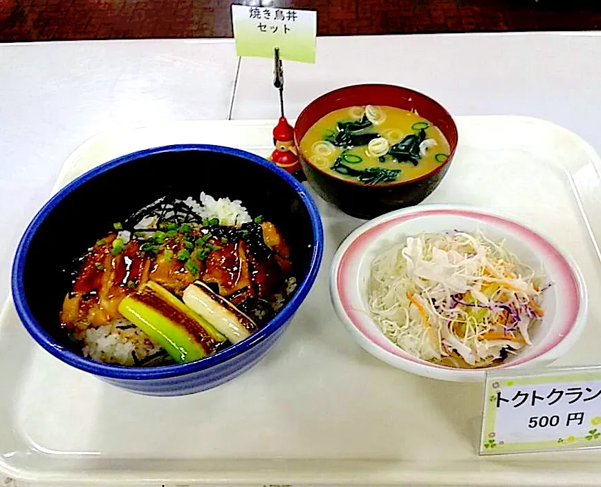 焼き鳥丼　サラダ味噌汁付き|nyama1さん