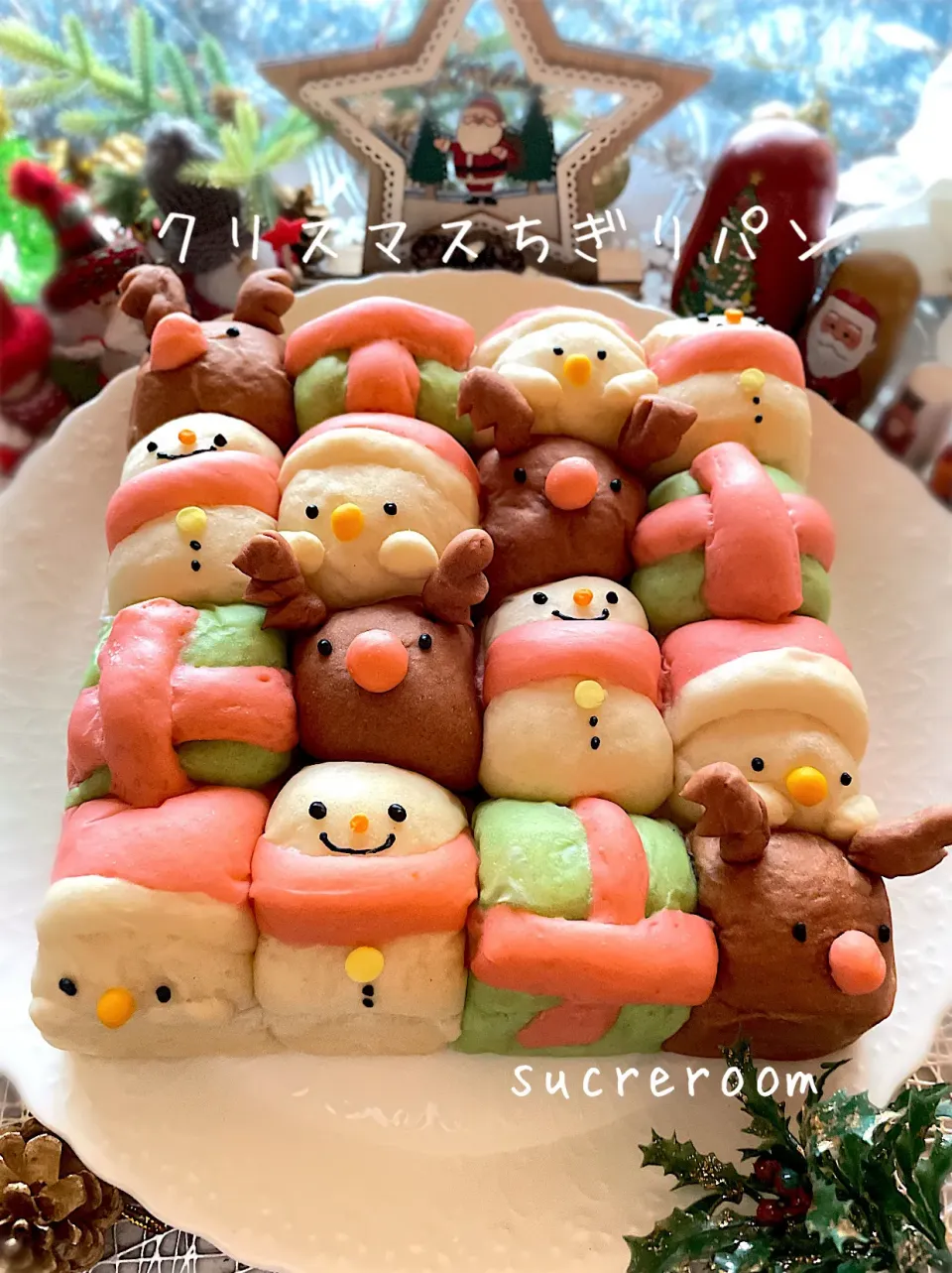 クリスマスちぎりパン作りました✨🎅🎄🎁⛄✨|sucreroomさん