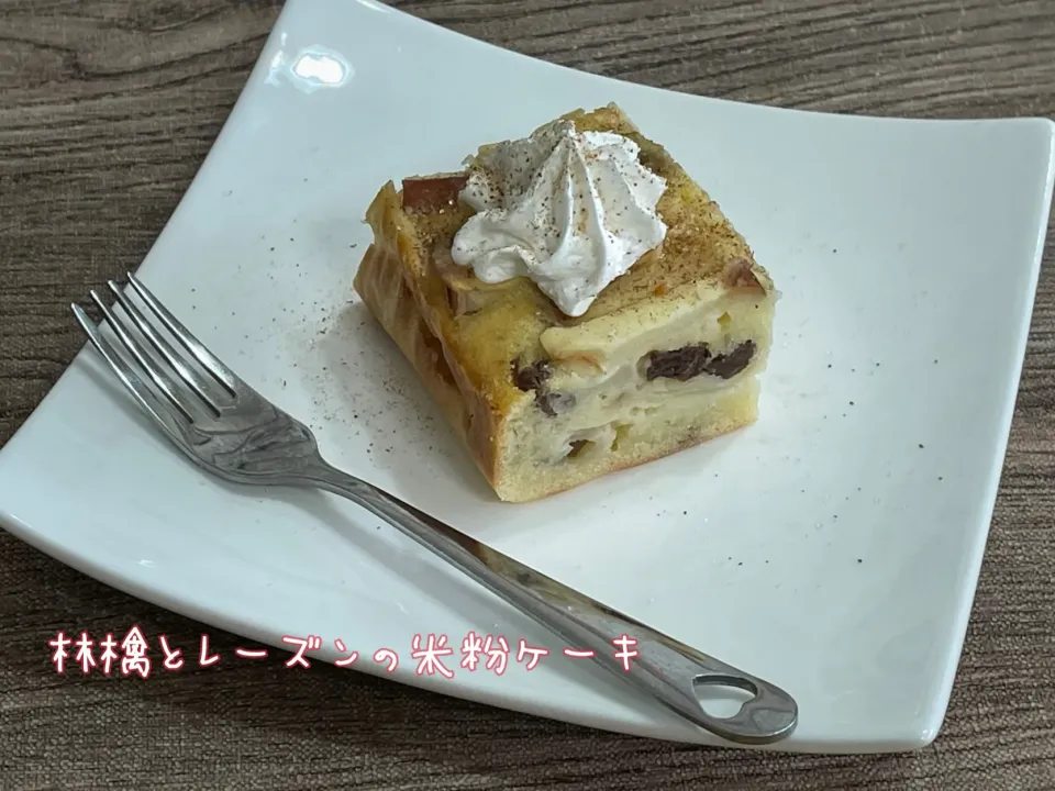 りんごとレーズンの米粉ケーキ|チムニーさん