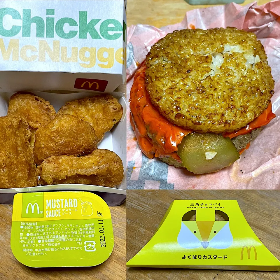 Snapdishの料理写真:ごはん辛ダブチ　ナゲット🍗マスタード　三角チョコパイ🥧よくばりカスタード|るみおんさん