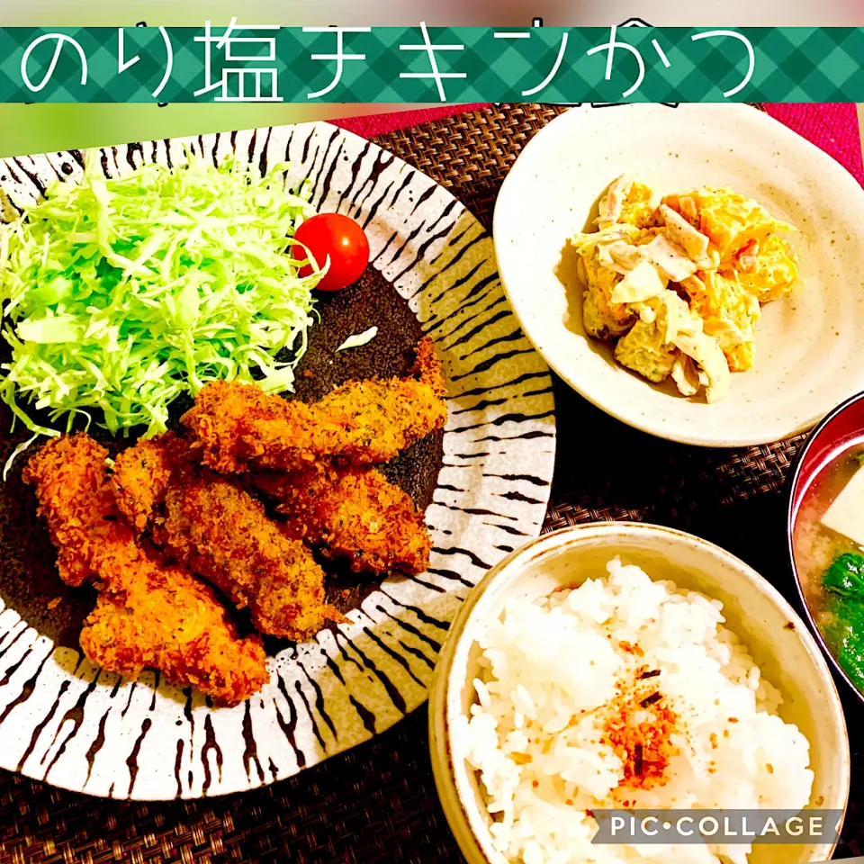 のり塩チキンかつ定食|ちゅんださん