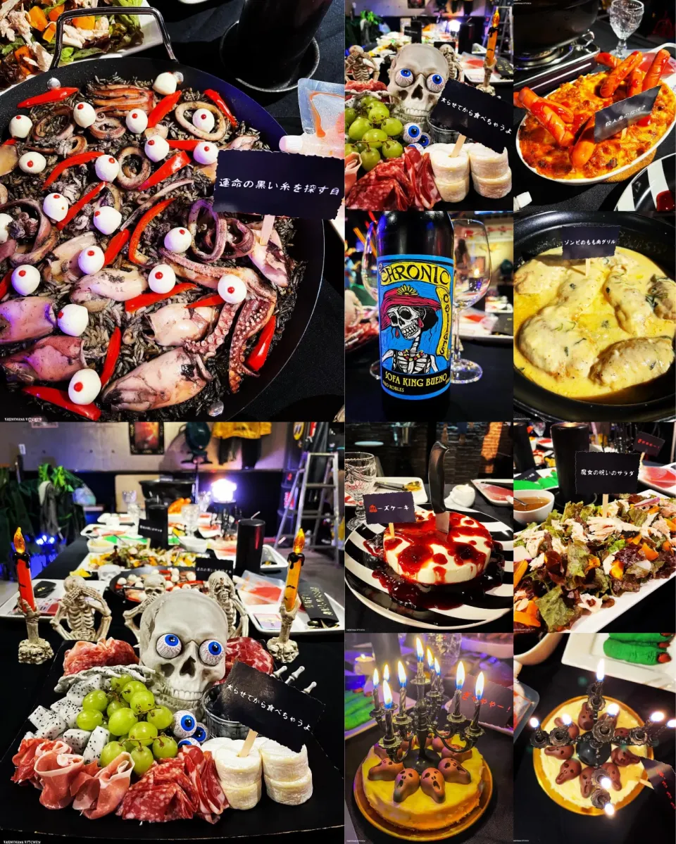 Halloween Dinner|Kashimanakitchenさん