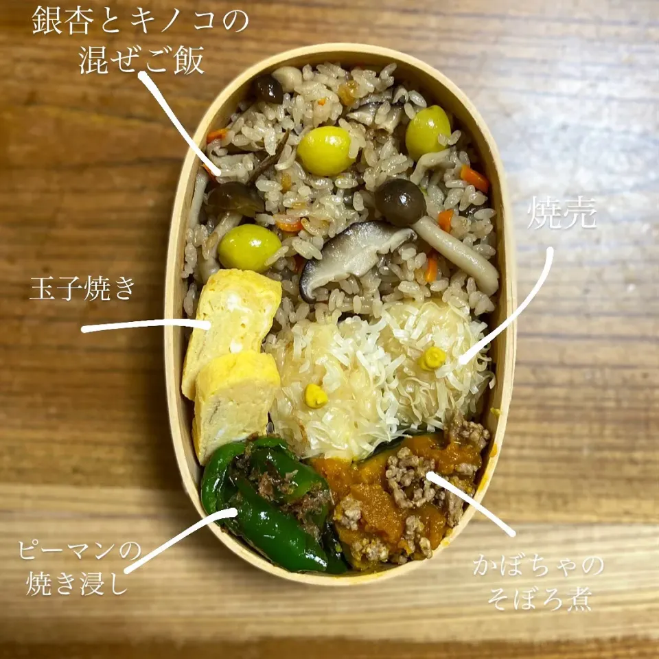 お弁当|はーさん