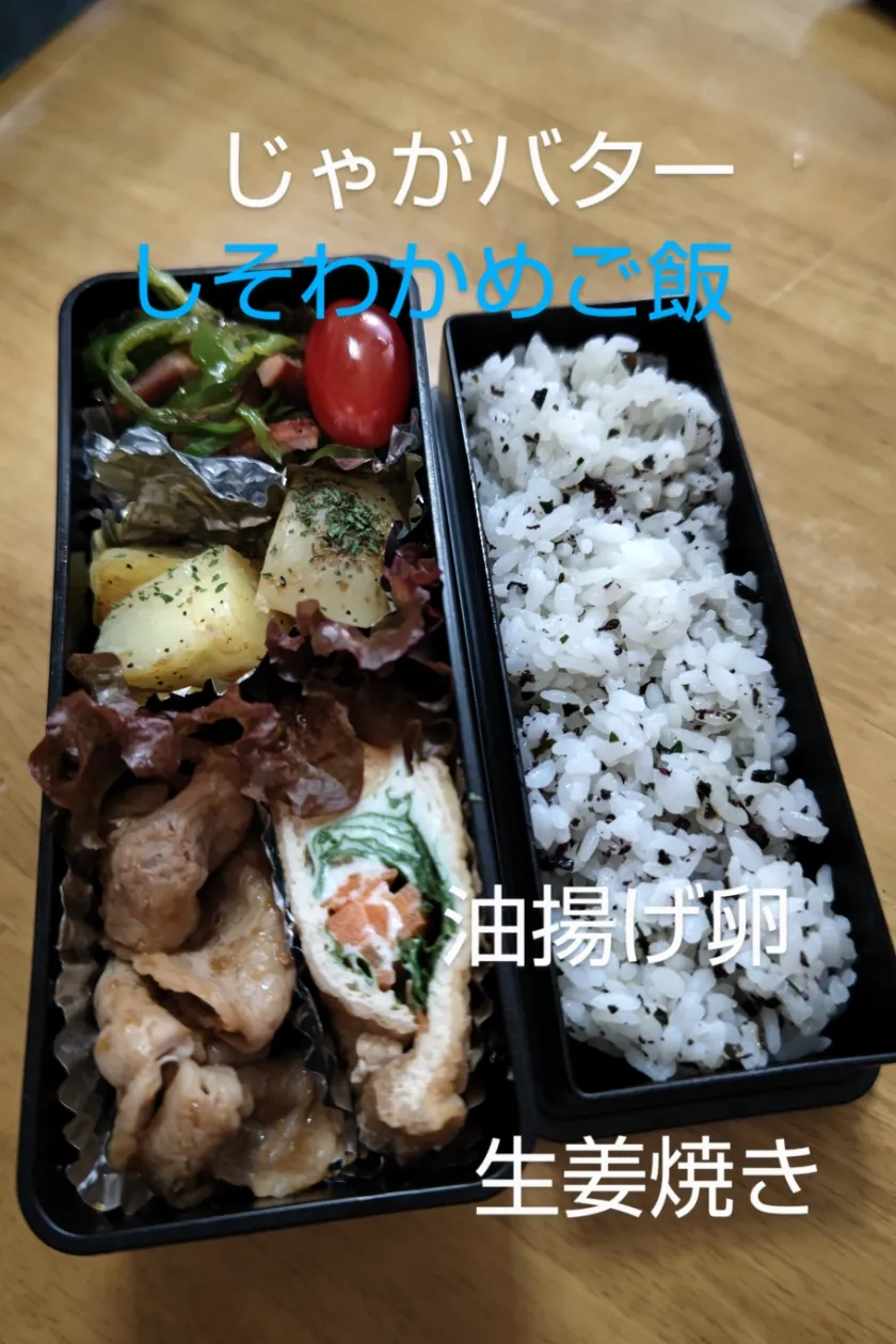 Snapdishの料理写真:お弁当❤|なおさん