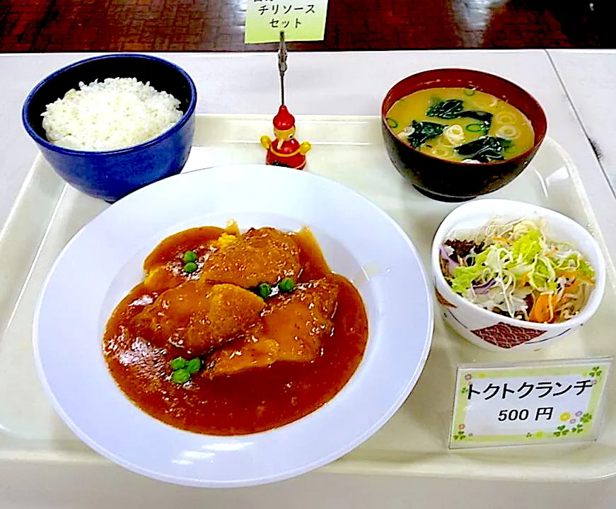 白身魚フライのチリソースがけ定食|nyama1さん