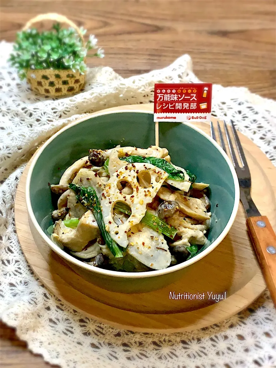 ゆーこどんさんの料理 万能味ソースできのこの佃煮　の根菜和え|ゆーこどんさん