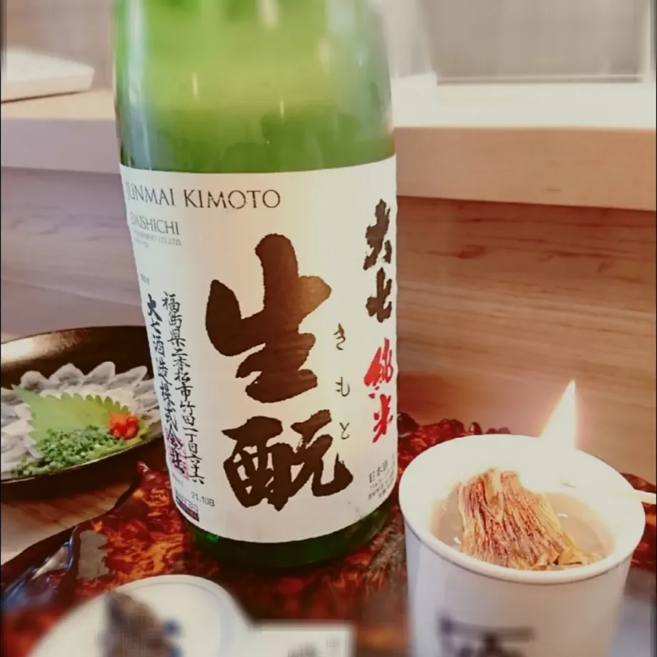 Snapdishの料理写真:【ひれ酒・つぎ酒】
ふぐ料理にはヒレ酒🍶|yoshitakeさん