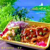 エスカロップBENTO🍱　〜北海道 根室