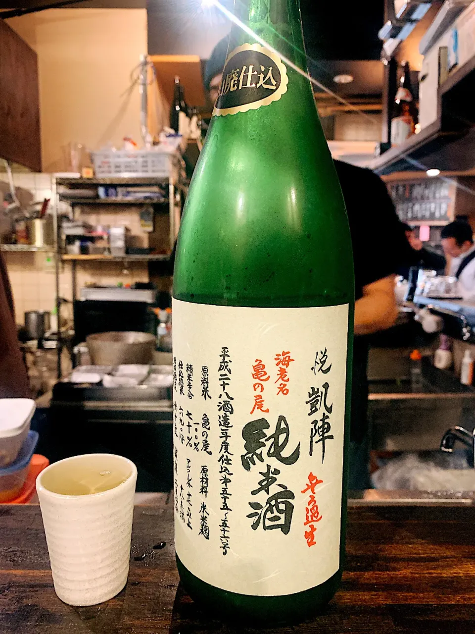 Snapdishの料理写真:天満 あずき色のマーカス 日本酒 悦凱陣 2021.11.07|papicoさん