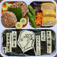 Snapdishの料理写真:リベンジ弁当|TOMOZOU0419さん