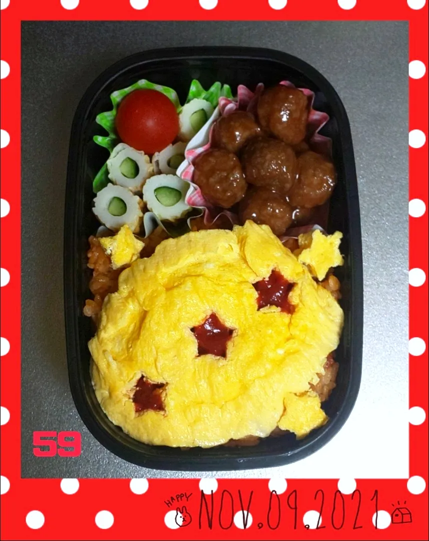 Snapdishの料理写真:☆高校生男子弁当 2021.11.9☆|☆haru☆さん