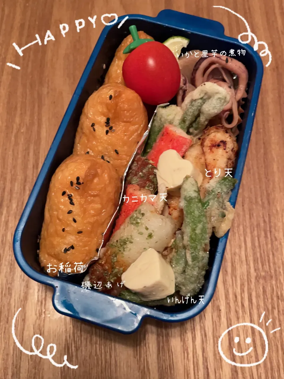 Snapdishの料理写真:愛娘弁当💖✨|ばーばちゃんさん