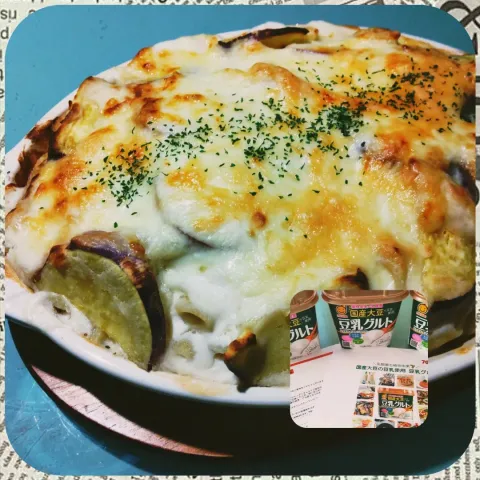 「国産大豆の豆乳使用 豆乳グルト 400g」を使ってみたSnapdishの料理・レシピ写真:豆乳グルトdeグラタン❗