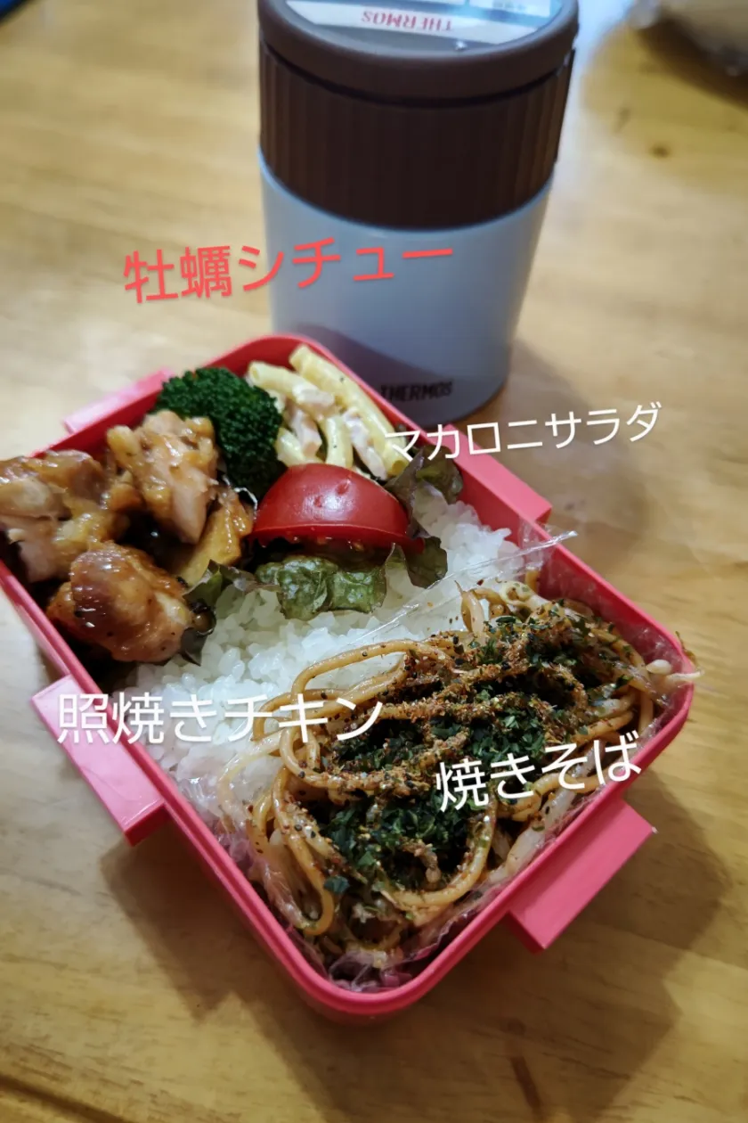 お弁当|なおさん