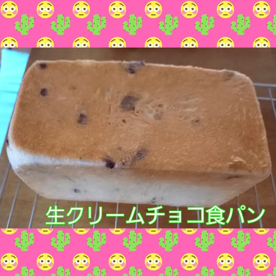 生クリームチョコ食パン|penterさん