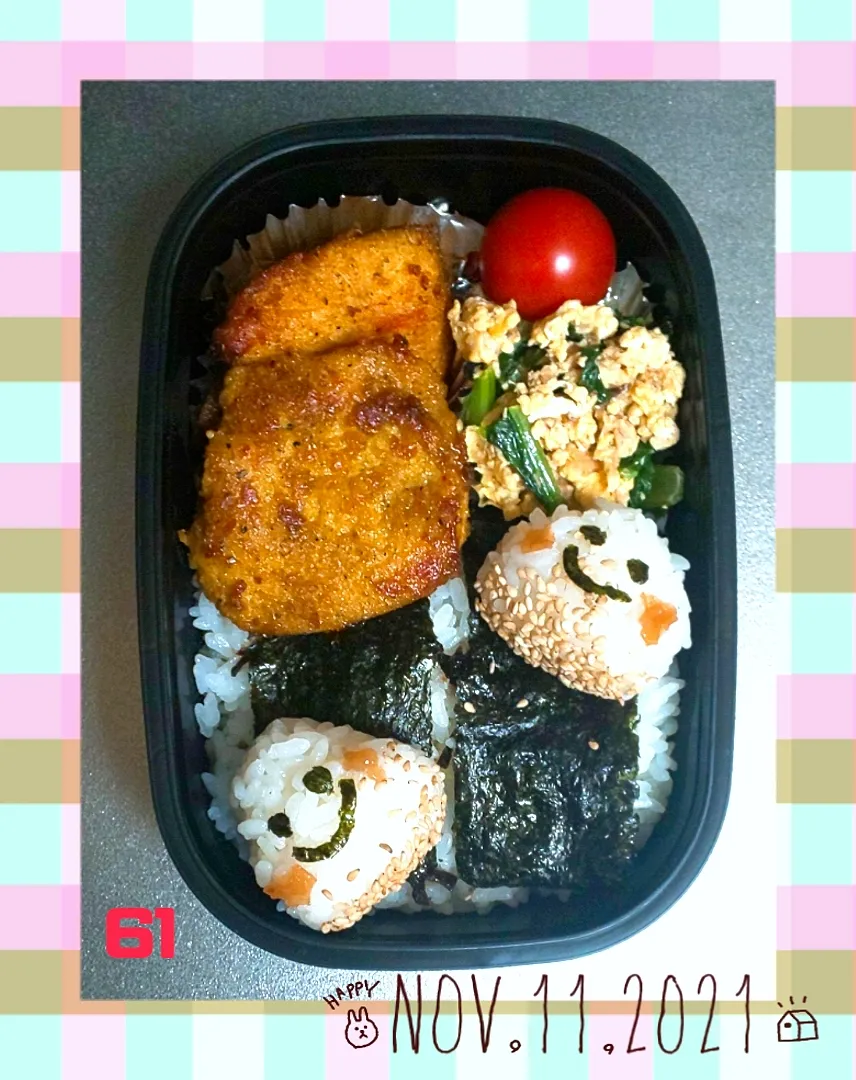 Snapdishの料理写真:☆高校生男子弁当 2021.11.11☆|☆haru☆さん