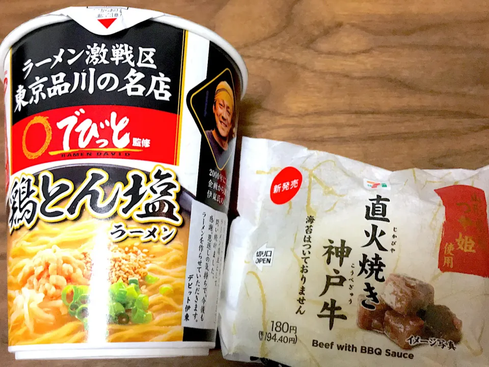 Snapdishの料理写真:品川区　鶏とん塩ラーメン&神戸牛おにぎり|Tak@さん