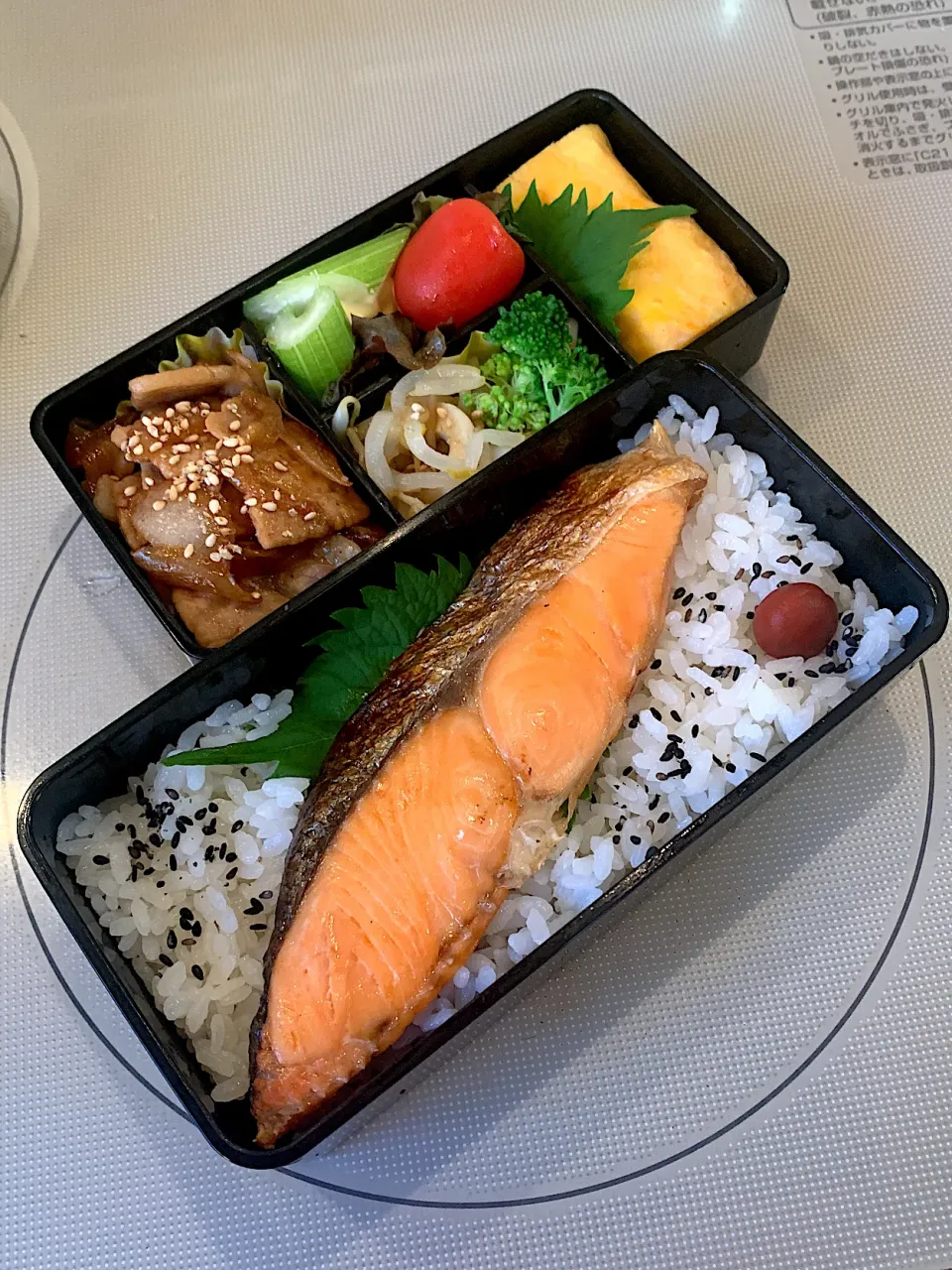 今日の弁当|ぽぽんさん