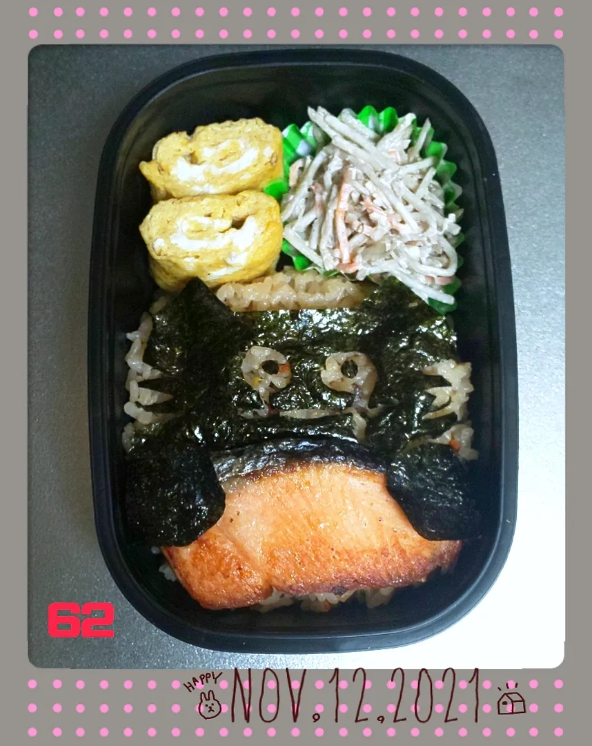 Snapdishの料理写真:☆高校生男子弁当 2021.11.12☆|☆haru☆さん