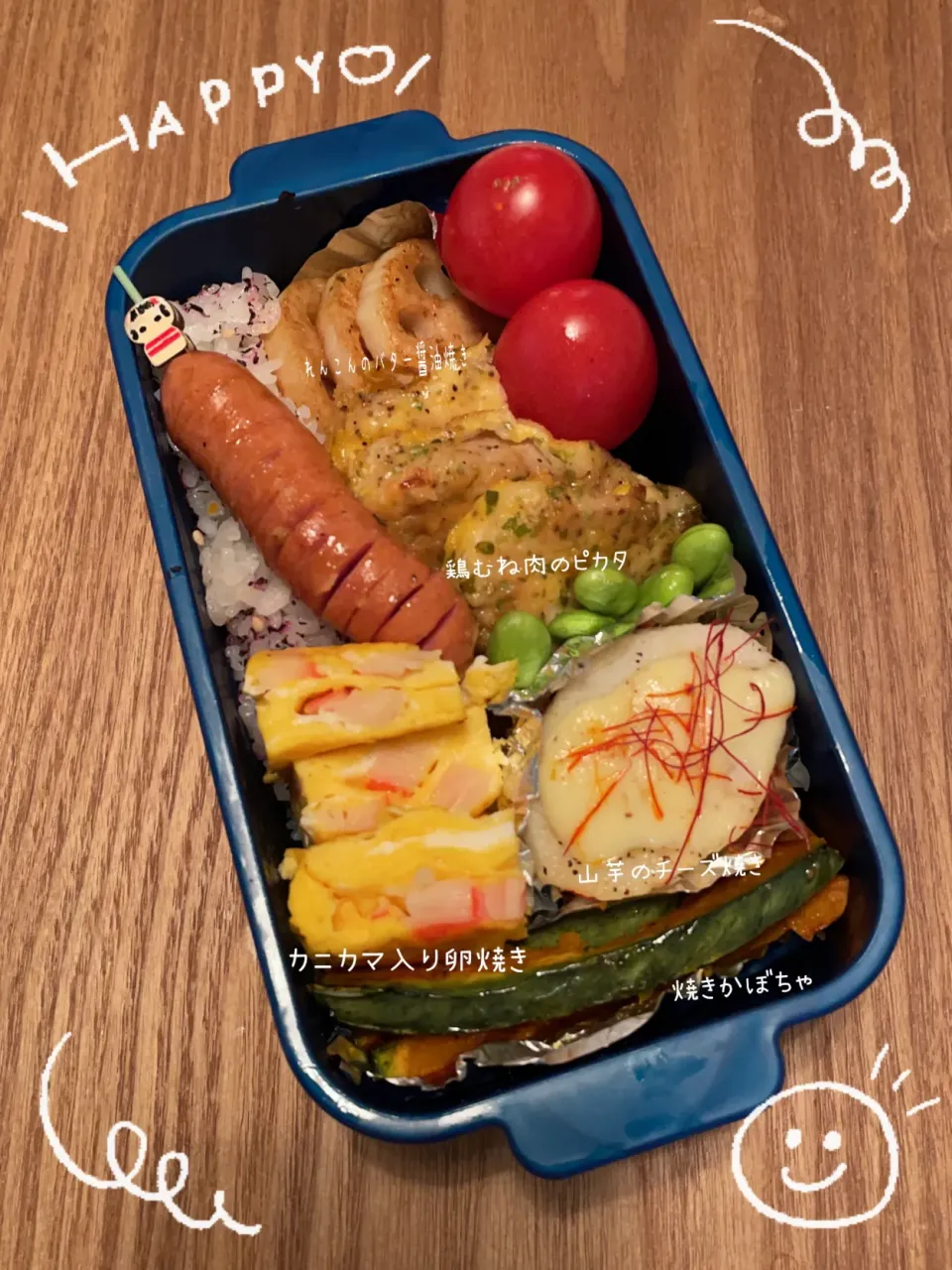 Snapdishの料理写真:愛娘弁当💖✨|ばーばちゃんさん