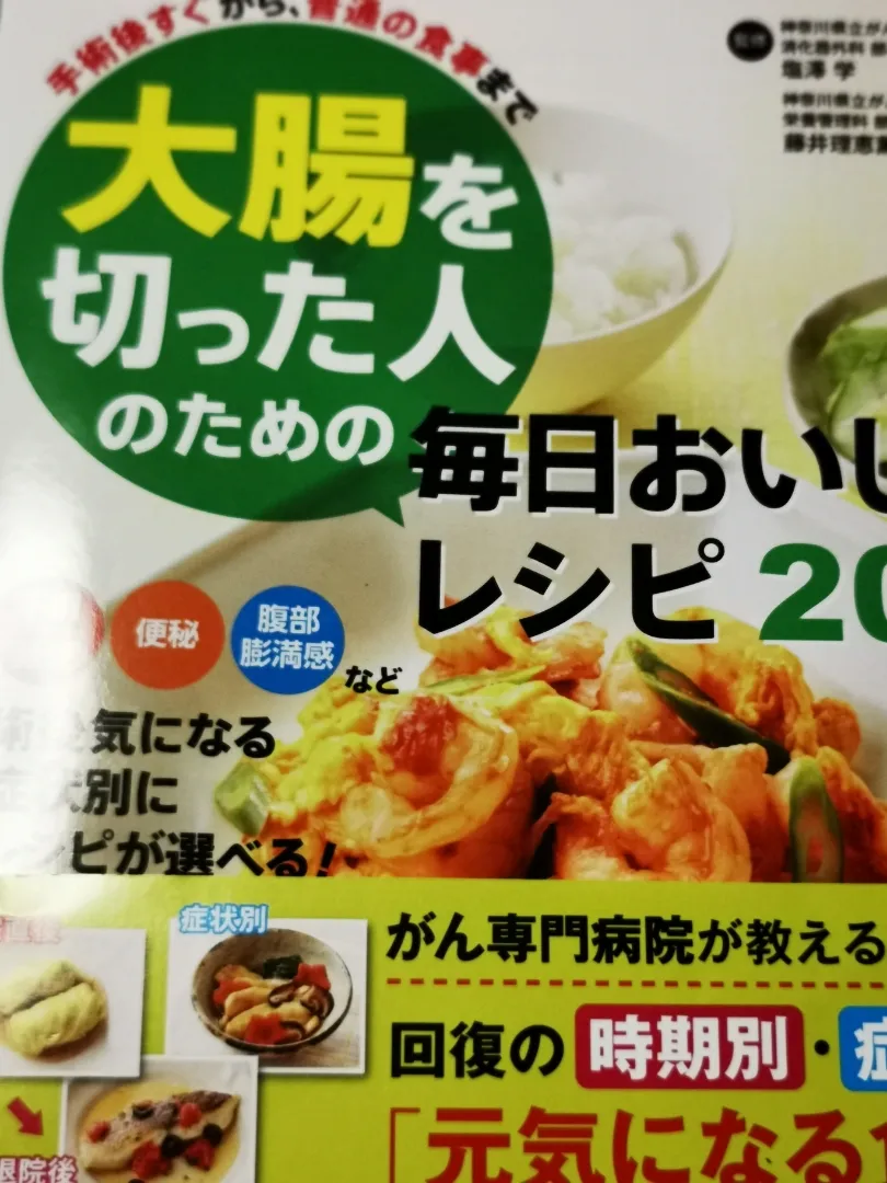 神奈川から頂いた☕

元気になる食事📕|ペンギンさん