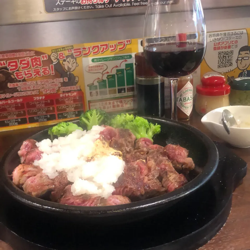 ワイルドステーキ450g  チェンブロ　大根おろしかけて食べました　＃いきなりステーキ小杉店|Hajime Sakaiさん