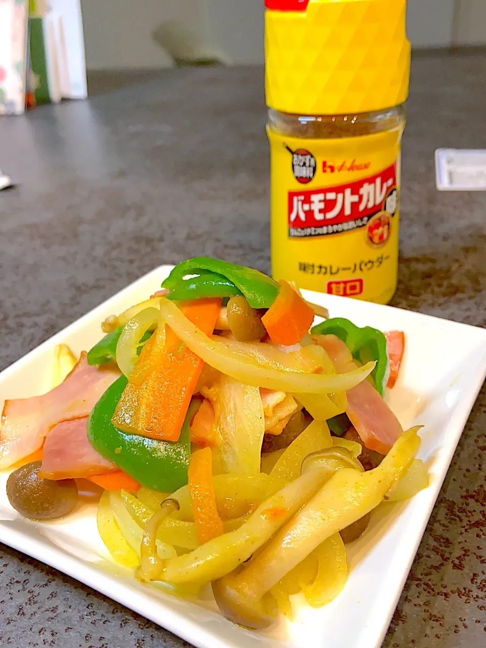 🌟野菜炒めカレー風味🌟|とぅんてんさん