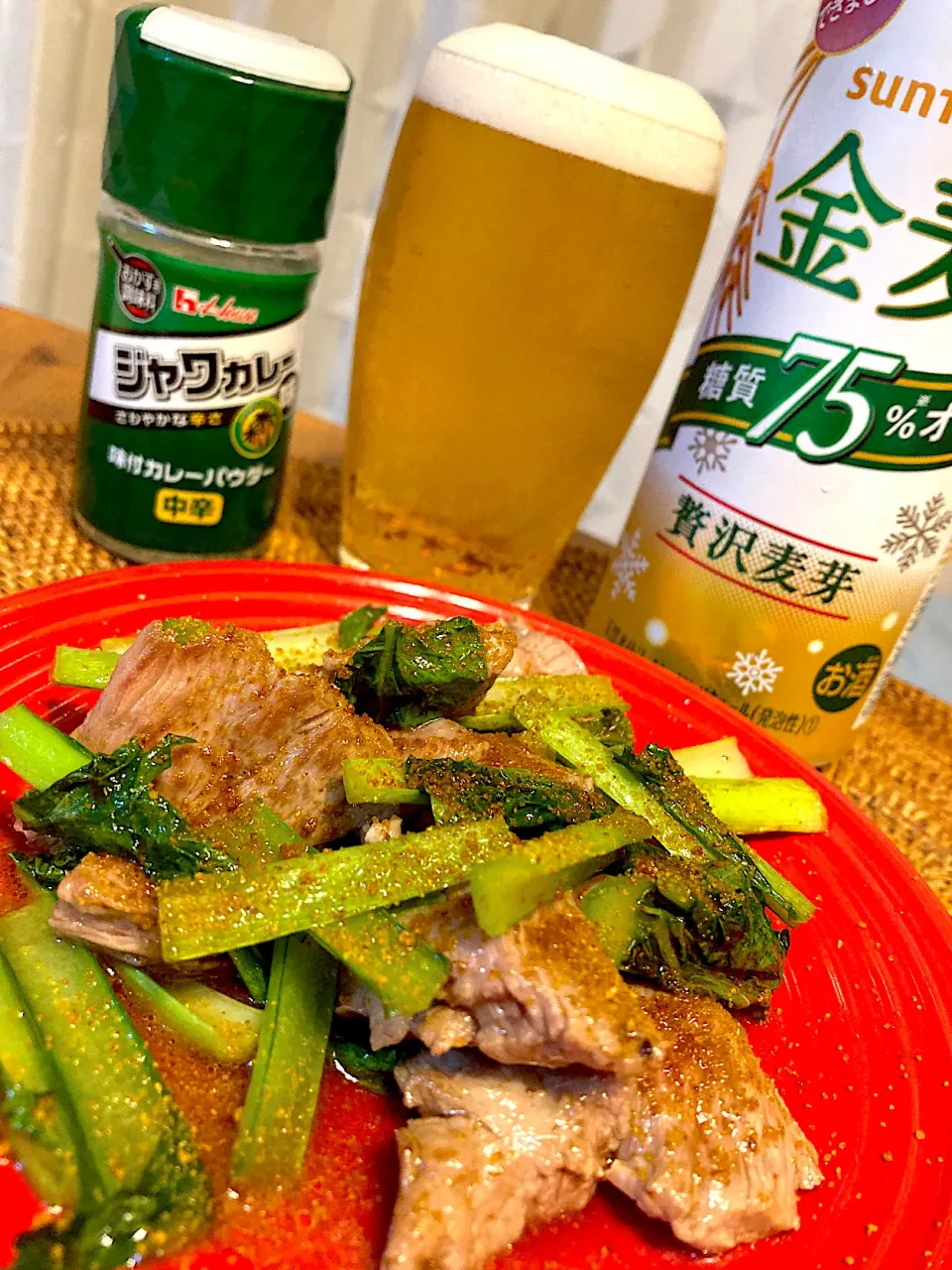 Snapdishの料理写真:豚ハラミと小松菜のカレー炒め😋🐷🥬🍻💕✨|アイさん