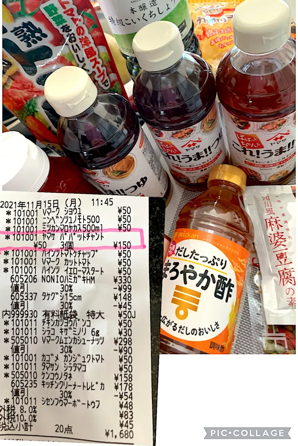 Snapdishの料理写真:調味料　まとめ買破格な値段|シュトママさん