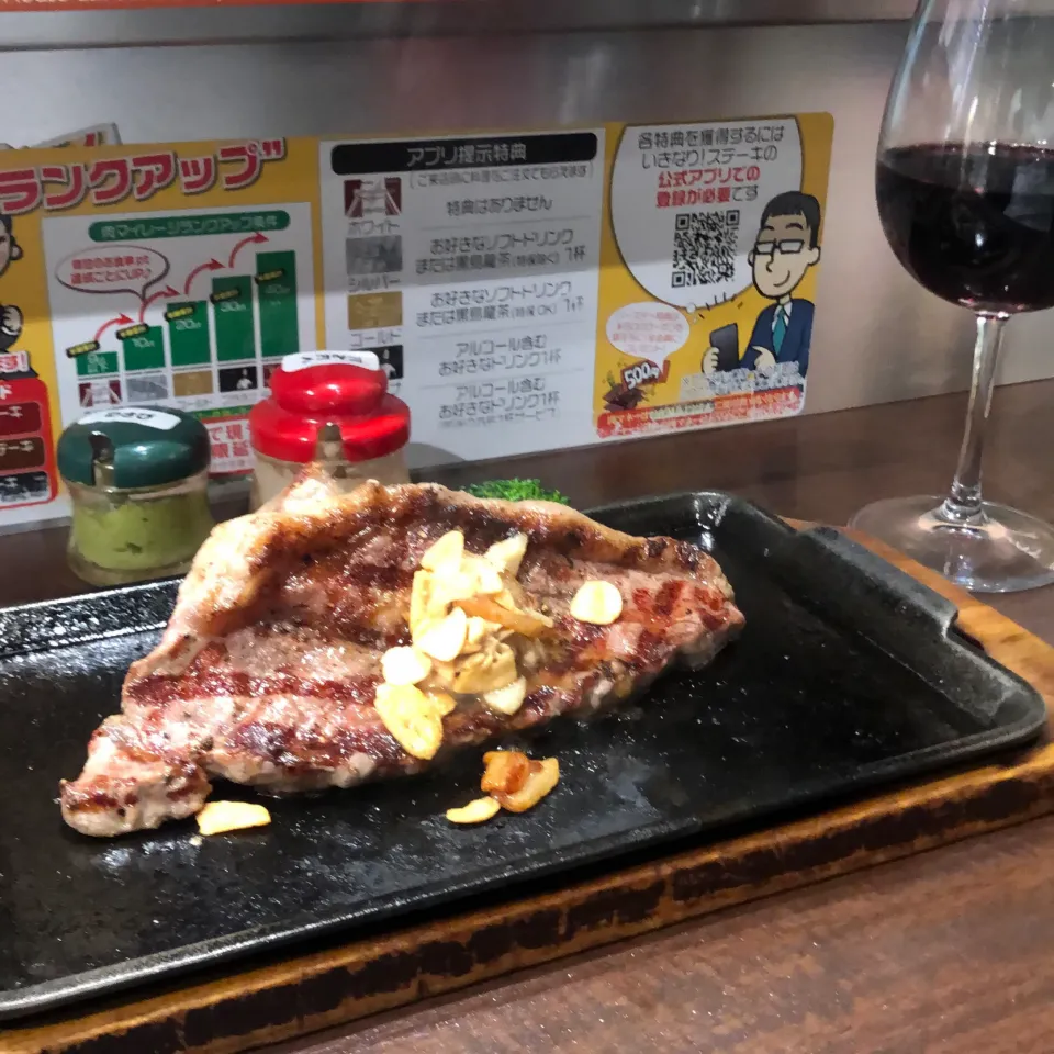 サーロイン　230g レアー ＃いきなりステーキイトウヨーカドー小杉店|Hajime Sakaiさん