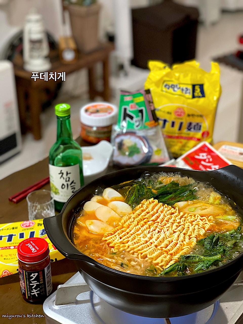 我が家のプデチゲ　🇰🇷푸데치게