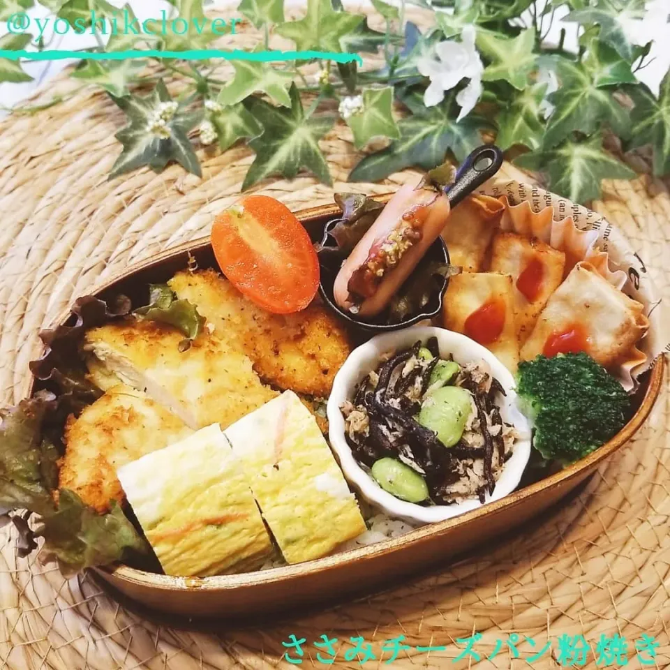 Snapdishの料理写真:今日のお弁当。
ささみチーズパン粉焼き。#ウインナーホットドッグ|yoshiyoshiさん